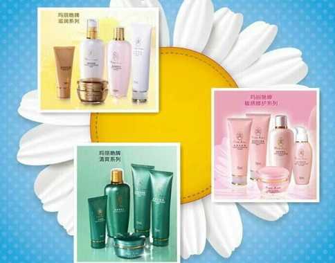 玛丽艳护肤品怎么样？玛丽艳明星产品