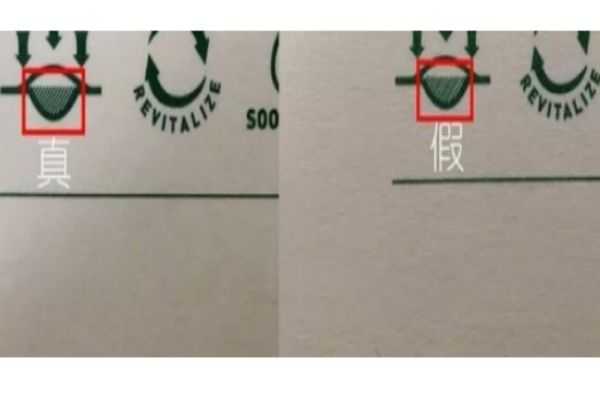 vt老虎面膜怎么看真假