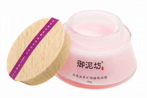 御泥坊哪款面膜最好用