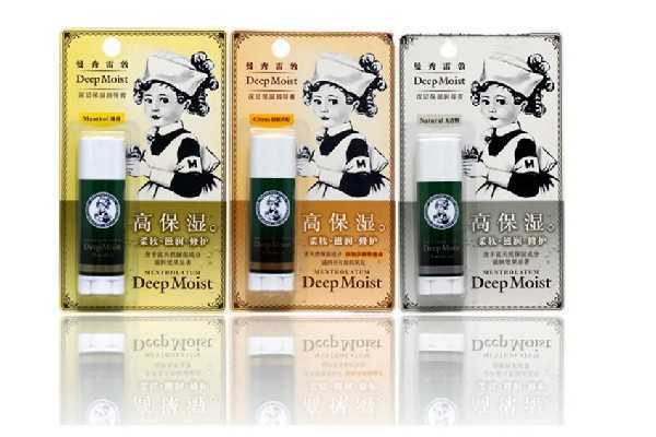 曼秀雷敦唇膏一天涂几次 曼秀雷敦唇膏一天涂几次