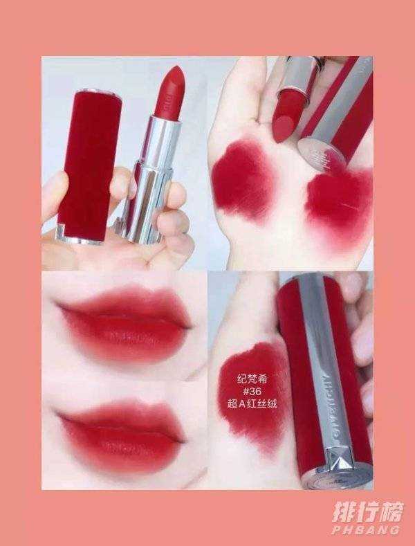 经典口红色号排行榜前十 经典口红色号排行榜前十
