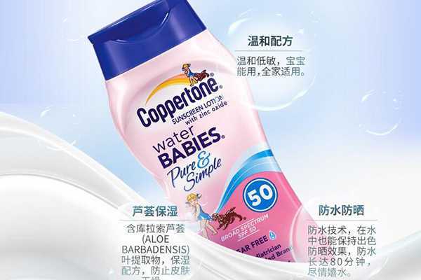 防晒喷雾闷痘了怎么办 防晒喷雾闷痘了怎么办