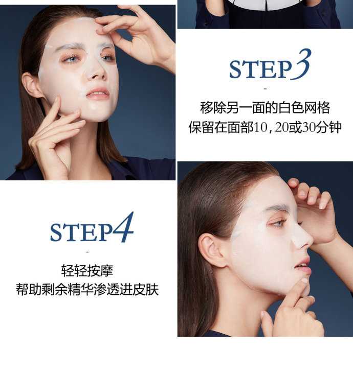 兰蔻小黑瓶小嫩膜怎么用？兰蔻小嫩膜面膜使用方法