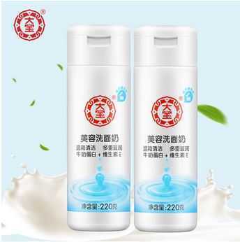 大宝洗面奶适合敏感皮肤用的么 大宝洗面奶适合敏感皮肤用的么