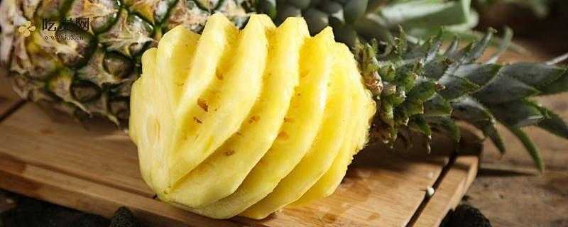 菠萝不能和什么一起吃
