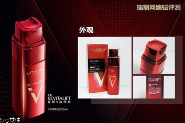 欧莱雅v脸精华使用顺序 欧莱雅v脸精华用法