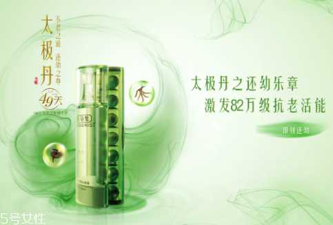 佰草集和相宜本草哪个好 佰草集和相宜本草哪个好