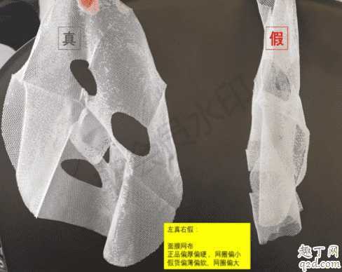 小鲸鱼面膜怎么鉴别真伪?小鲸鱼面膜真假对比图 小鲸鱼面膜怎么鉴别真伪?小鲸鱼面膜真假对比图