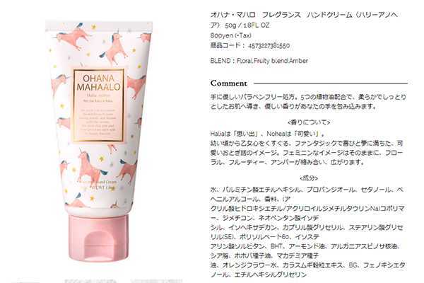 淡淡的好闻的护手霜 淡淡的好闻的护手霜