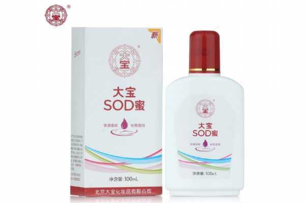 大宝sod蜜可以擦手吗 大宝sod蜜可以擦手吗