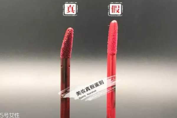 阿玛尼红管真假鉴别方法