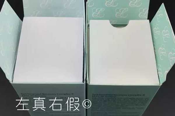 雅诗兰黛小棕瓶真假怎么分辨?7个步骤让你远离假货 雅诗兰黛小棕瓶真假怎么分辨?7个步骤让你远离假货