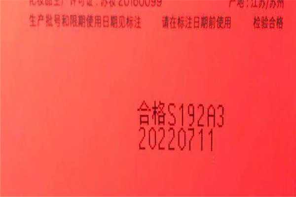 口红保质期一般多久 口红保质期一般多久