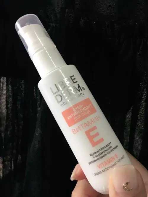 俄罗斯librederm面霜怎么样 俄罗斯librederm面霜怎么样