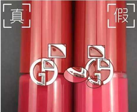 阿玛尼唇釉真假辨别的方法 阿玛尼唇釉真假辨别的方法