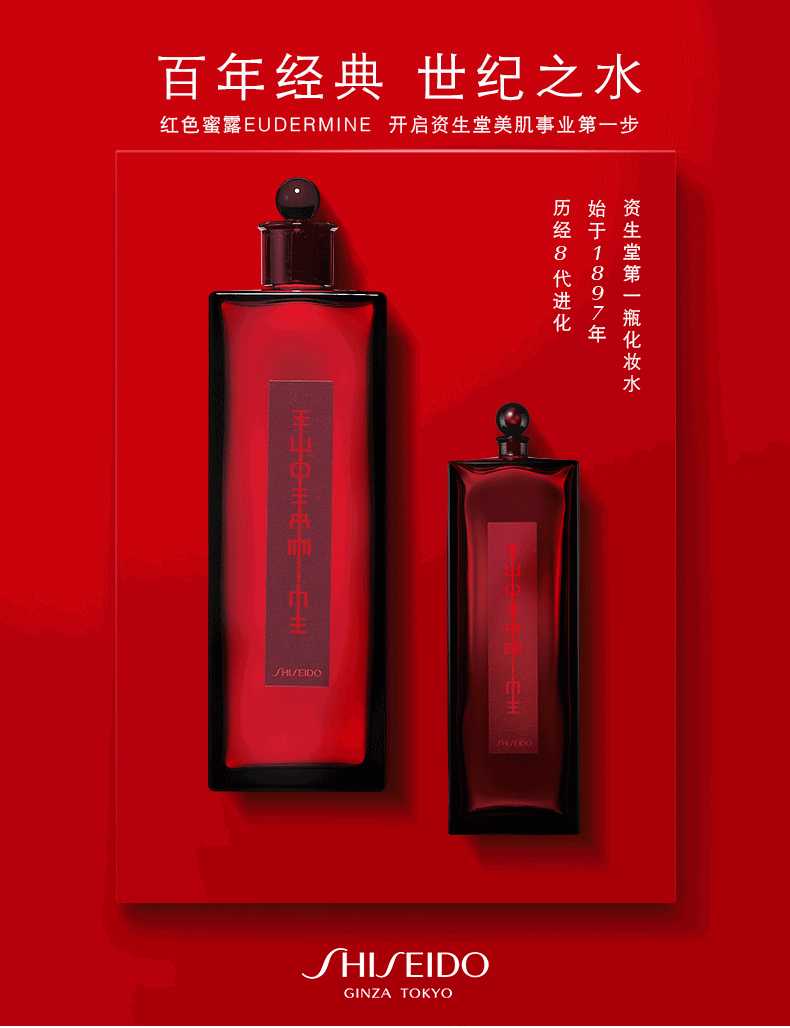 资生堂护肤品系列有哪些_资生堂哪个系列好用