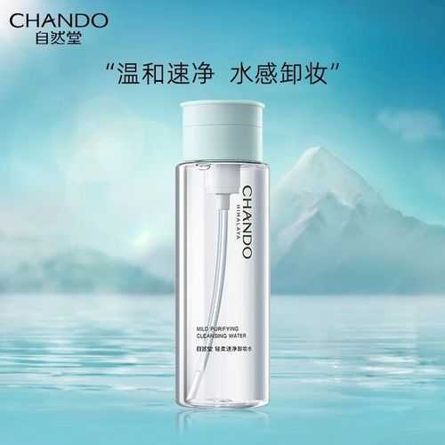 自然堂轻柔卸妆水怎么样 自然堂轻柔卸妆水怎么样