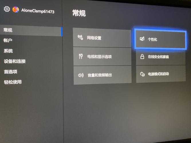 xbox设置中文的方法 xbox设置中文的方法