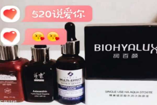 优斐斯传明酸精华液怎么样 优斐斯传明酸精华液怎么样