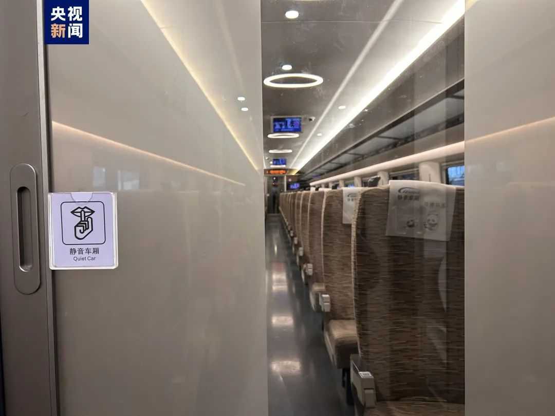 12306怎么购买静音车厢 12306怎么购买静音车厢