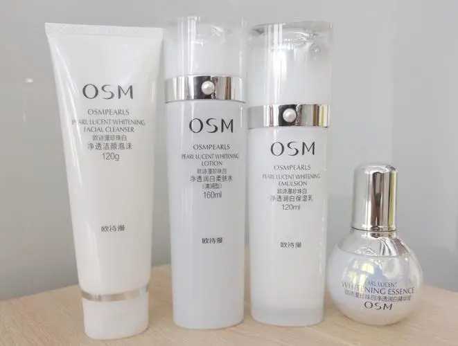 欧诗漫护肤品怎么样？好不好？