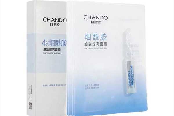 自然堂安瓶面膜的正确使用方法 自然堂安瓶面膜的正确使用方法
