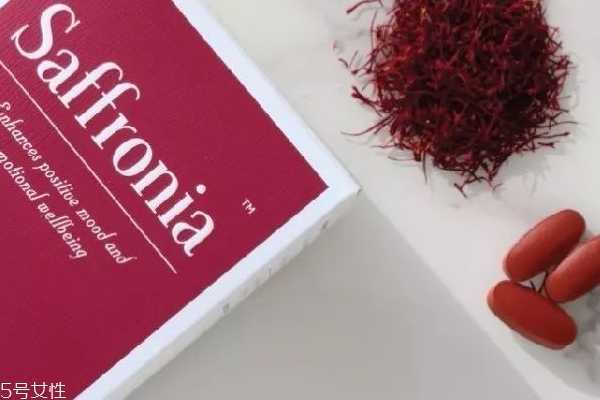 saffronia素颜丸副作用