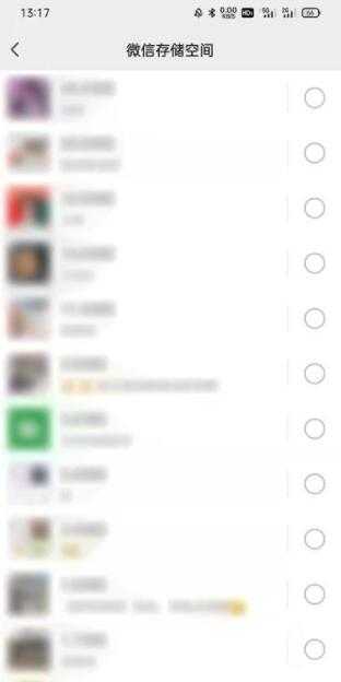 微信文件过期怎么恢复 微信文件过期怎么恢复