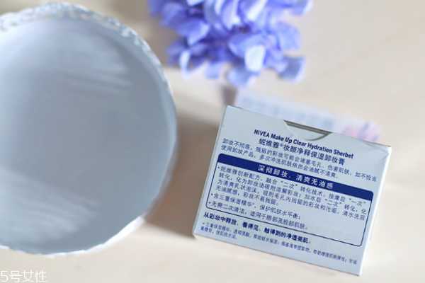 妮维雅卸妆膏怎么用