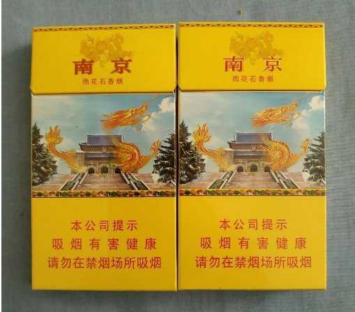 雨花石南京多少钱一条? 雨花石南京多少钱一条?