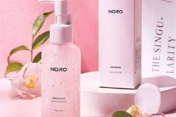 去角质啫喱可以去黑头吗 去角质啫喱可以去黑头吗