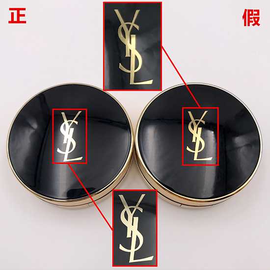 YSL圣罗兰怎么查询是正品