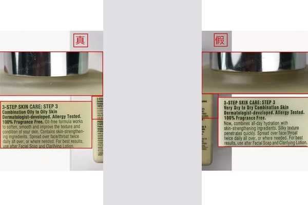 倩碧黄油怎么辨别真假 倩碧黄油怎么辨别真假