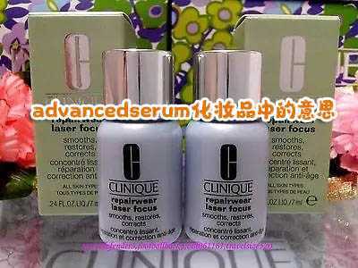 advancedserum化妆品中的意思