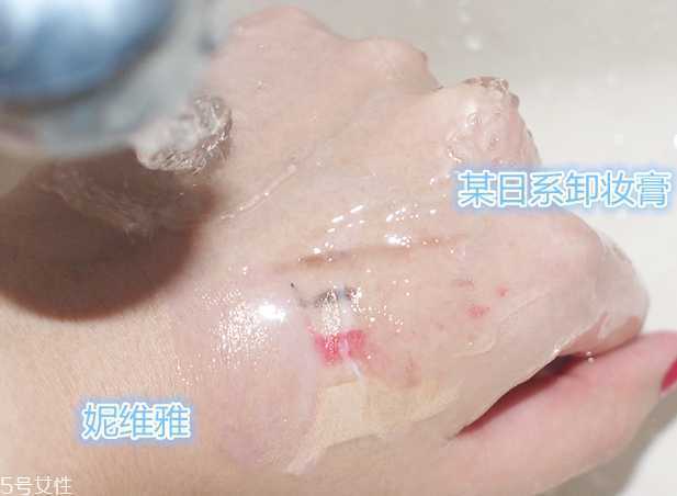 妮维雅卸妆膏怎么用