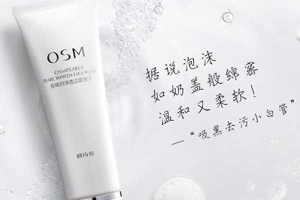 去角质洗面奶哪种好 去角质洗面奶哪种好