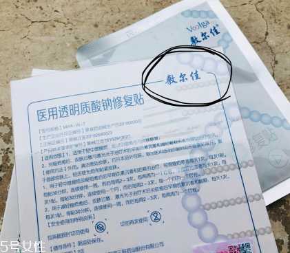 敷尔佳面膜好用吗？敷尔佳面膜怎么看真假