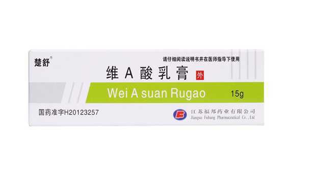 维a酸乳膏可以擦脸吗？维a酸乳膏的正确用法
