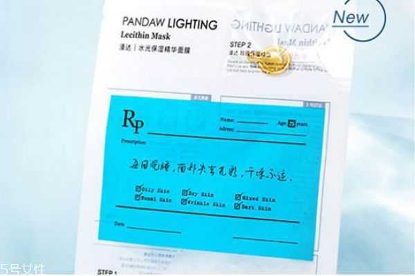 潘达护肤品是哪国的