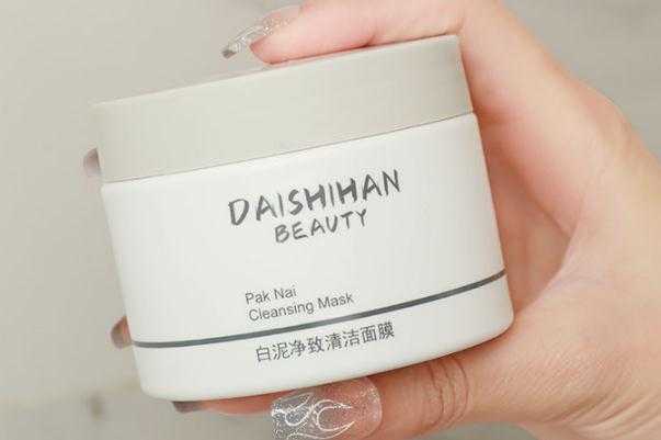 清洁泥膜用完需要用洗面奶洗脸吗