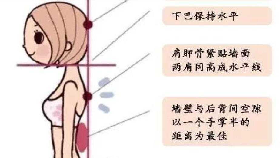 女生怎么锻炼走路有气质？女生走路如何提升自己的气质