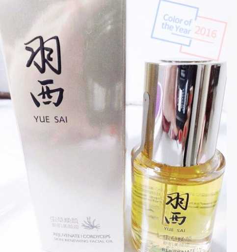 羽西虫草焕颜新肌美颜油怎么用？