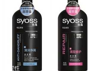 丝蕴洗发水为什么便宜？