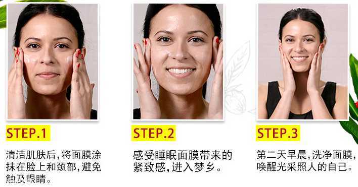 科颜氏小脸红罐怎么用法