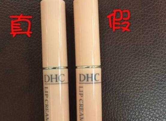 如何辨别真假化妆品