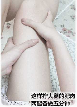 简单6个动作瘦腿有塑形