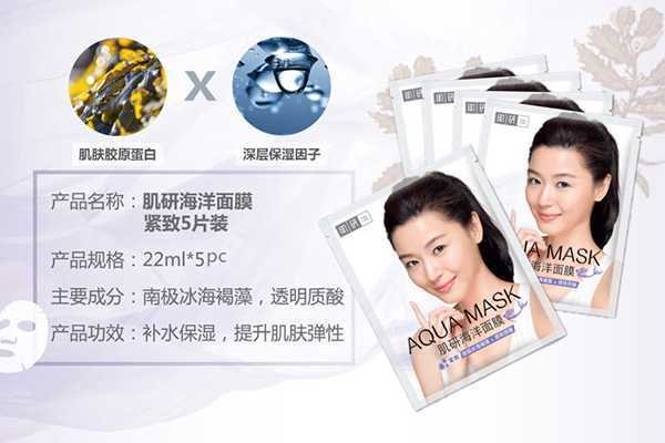 曼秀雷敦适合什么肌肤 曼秀雷敦适合什么肌肤