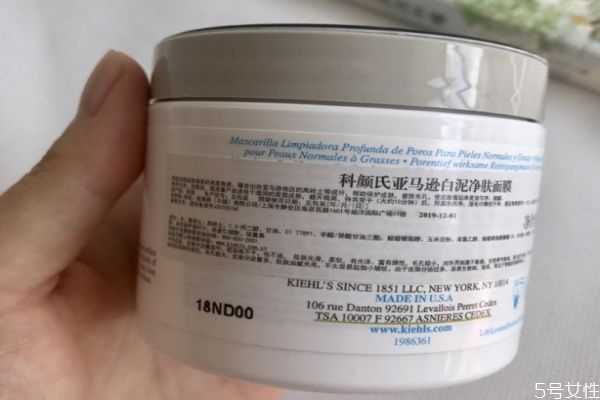 科颜氏白泥可以去角质吗？科颜氏白泥保质期是多久