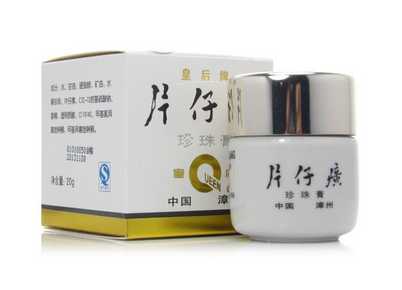 片仔癀护肤品怎么样 片仔癀护肤品怎么样