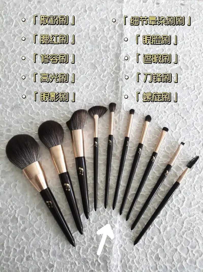 怎么选购化妆刷